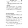 Книга "Законы победителей. Workbook", Бодо Шефер - 6