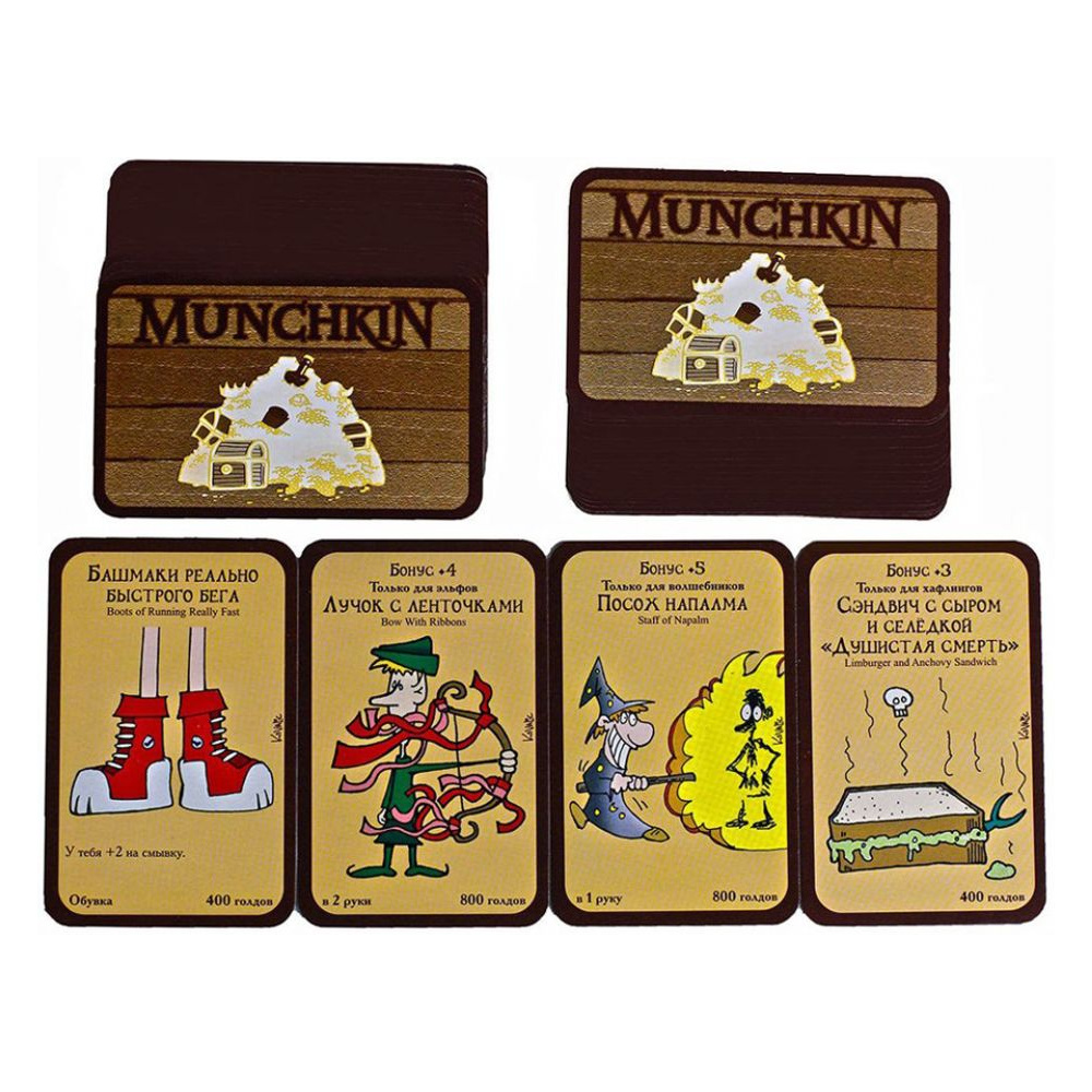Игра настольная "Манчкин" - 3