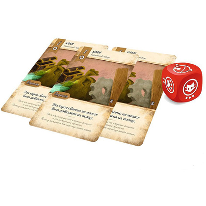 Игра настольная "Долина Торговцев" - 4