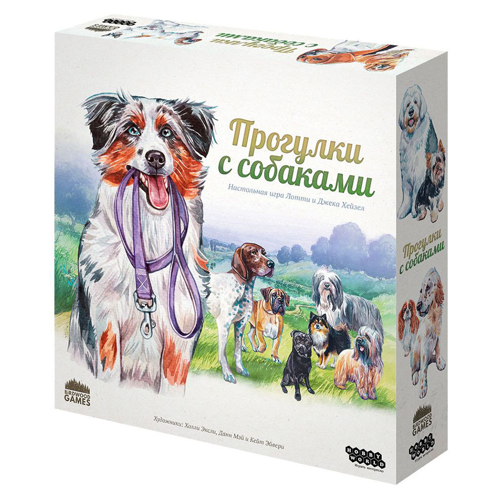 Игра настольная "Прогулки с собаками"