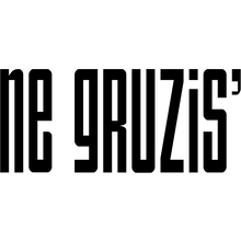 Костер для стаканов "Ne gruzis"