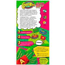 Игра настольная "Соображарий Герои"