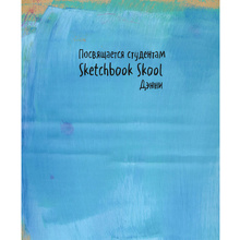 Книга "Все, что нужно сейчас, - рисовать. Просто начните с ручкой, бумагой и этой книгой", Дэнни Грегори