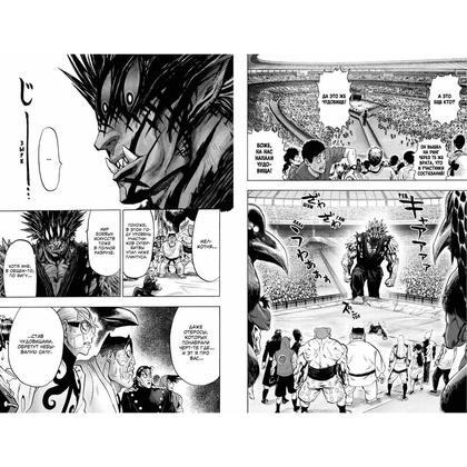 Книга ONE "One-Punch Man. Книга 7" - 4