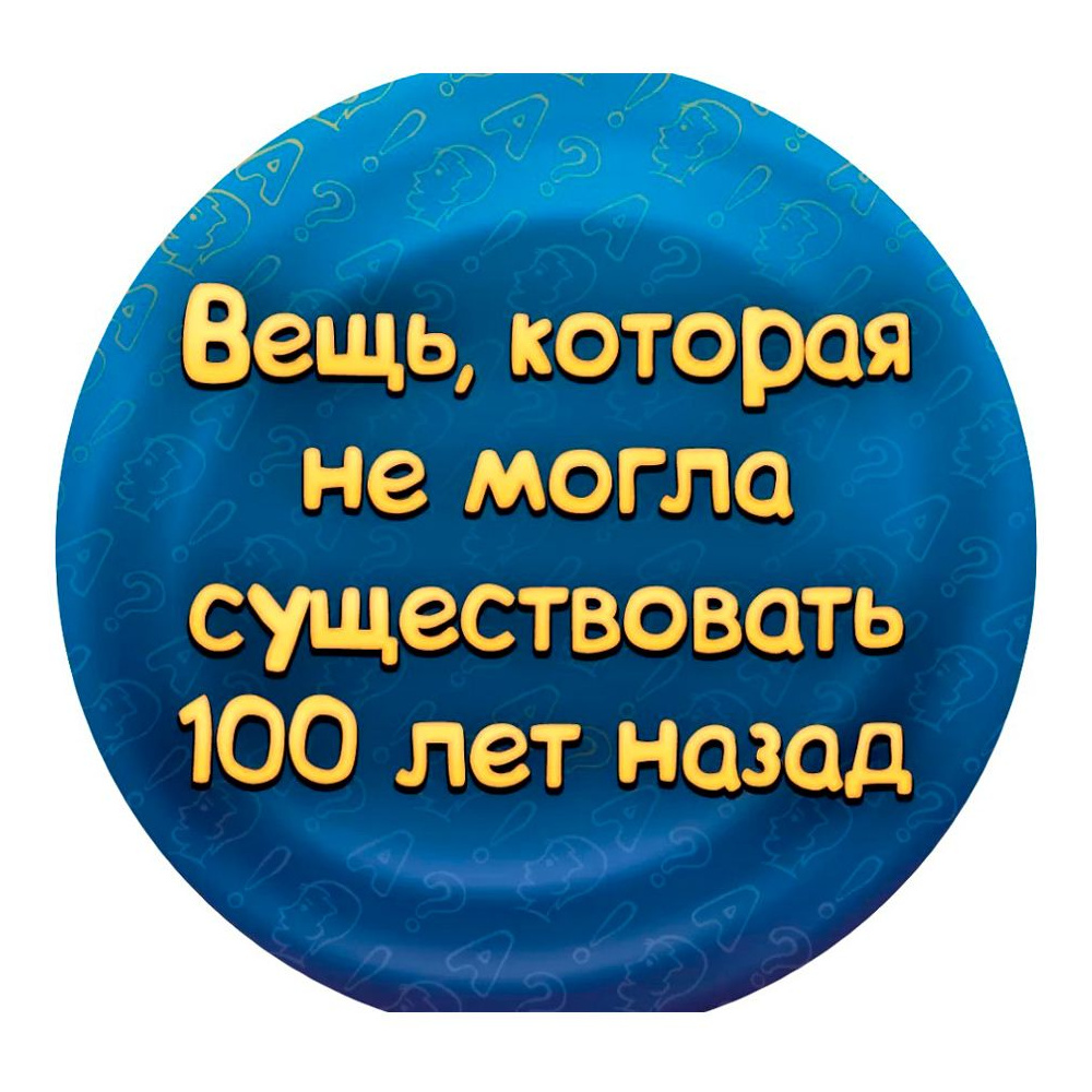 Игра настольная "Соображарий turbo" - 5