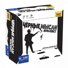Игра настольная "Черные мысли"