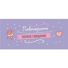 Чеки отрывные "Чеки для исполнения желаний. Love Coupon Book (крафт)"