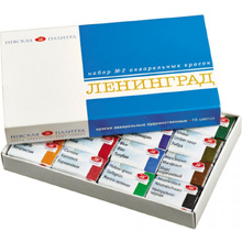 Краски акварельные "Ленинград. Белые ночи", ассорти