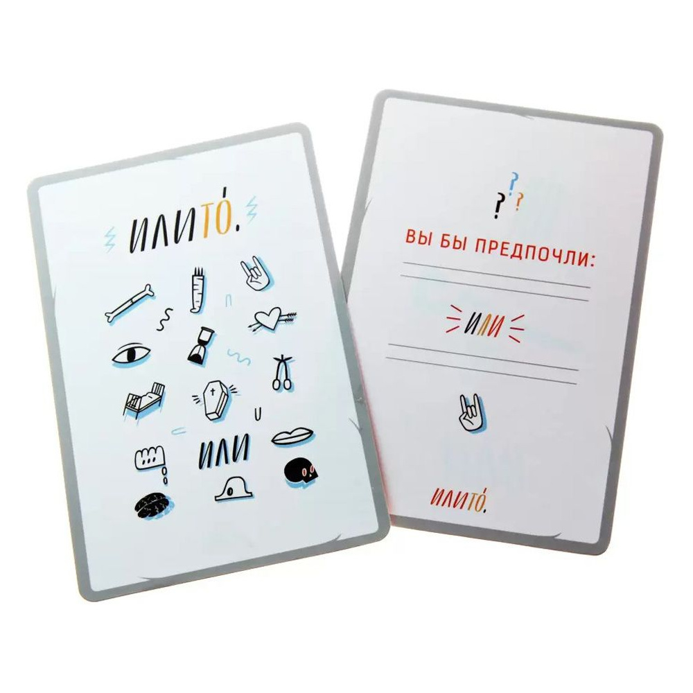 Игра настольная "ИлиТо" - 6