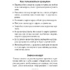 Карты "Магическая забота о себе", 55 шт + инструкция, Пайл Джилл - 7