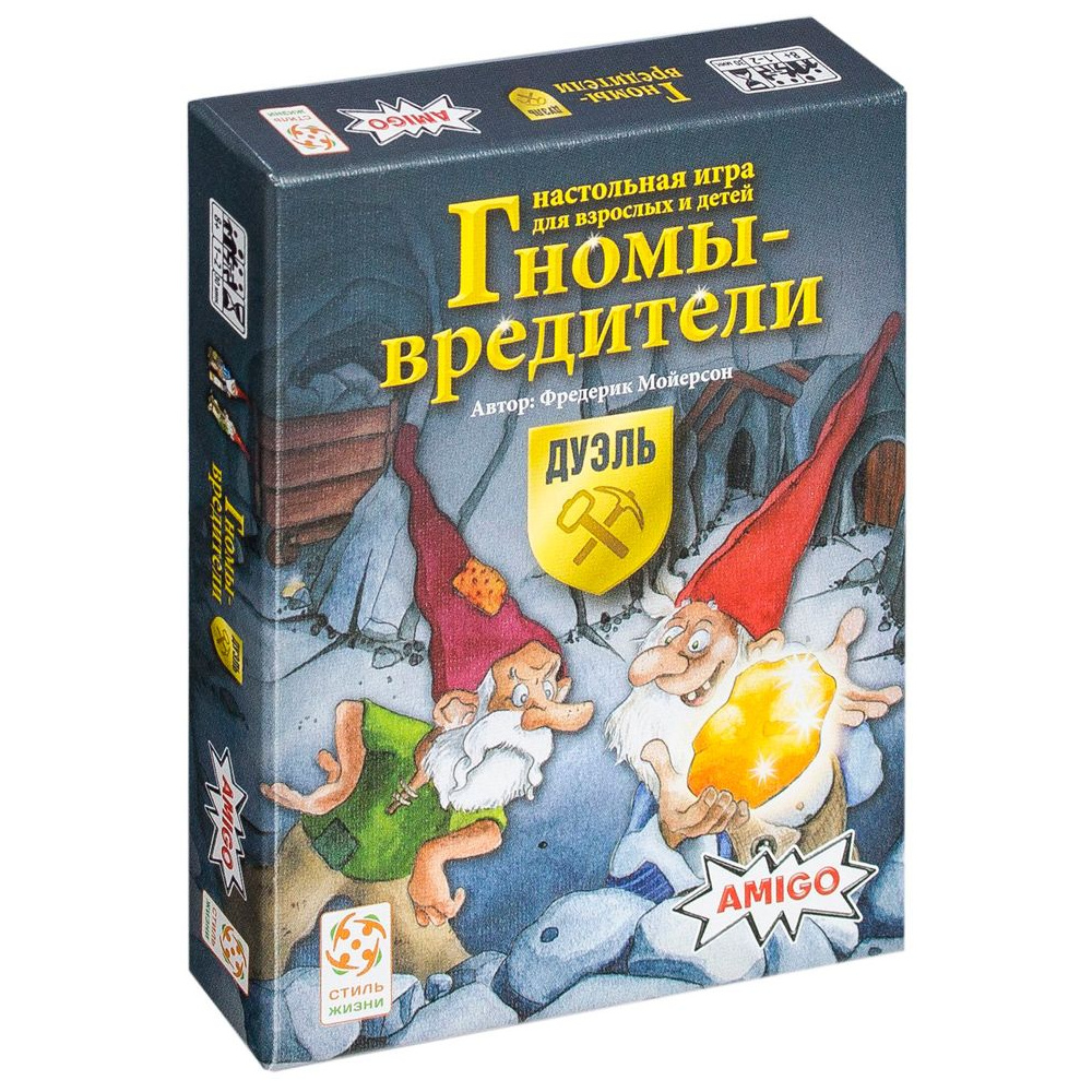 Игра настольная "Гномы - вредители: Дуэль"