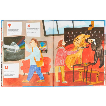 Книга "Самсон-домашний кот" (иллюстр.Чхиквишвили Т.), Бродский И. - 4