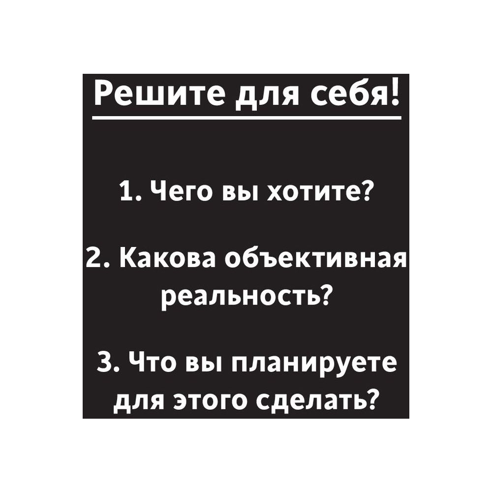 Книга "Принципы: Жизнь и работа", Рэй Далио - 11