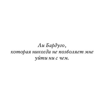 Книга "Воздушный народ. Королева ничего (#3)", Холли Блэк - 5