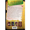 Книга "Файлы Фредди", Скотт Коутон - 11