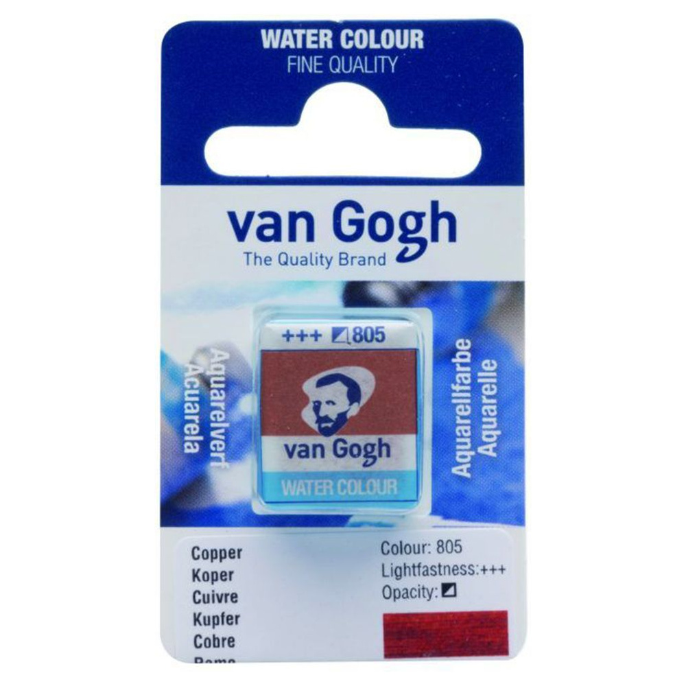 Краски акварельные "Van Gogh", 805 медь, кювета