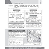 Книга "География в инфографике", Смирнова Л. - 7