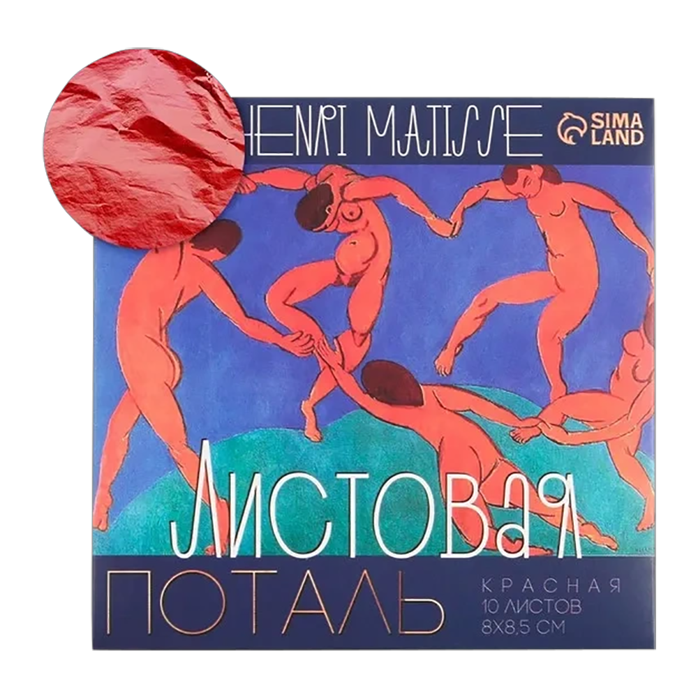 Поталь ARTLAVKA, 8x8.5, 10 листов, красный