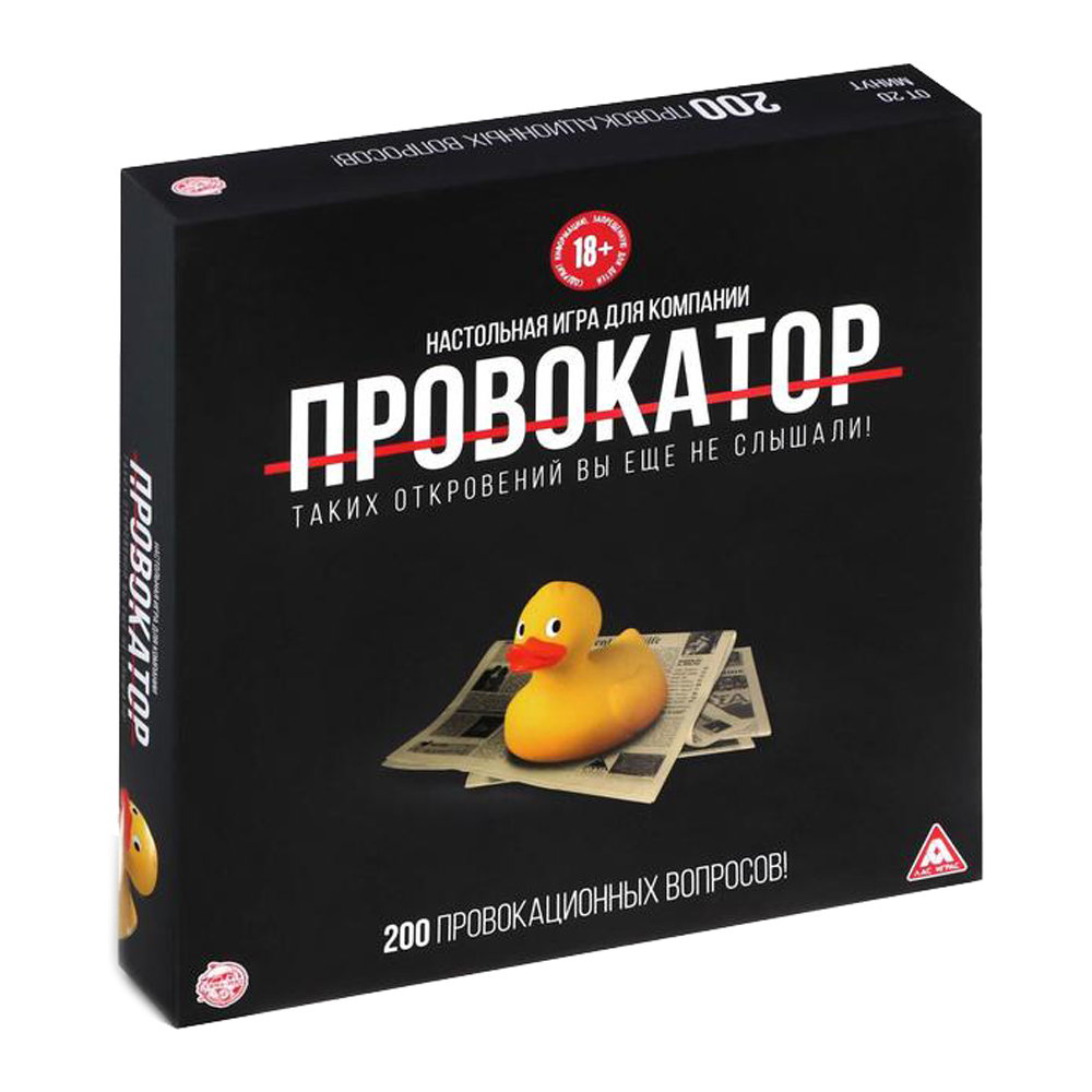 Набор подарочный "Веселый вечер" - 3