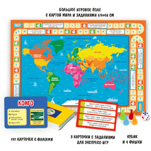 Игра настольная "Мегафлагомания"