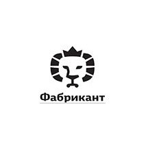 Фабрикант 