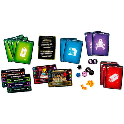 Игра настольная "Солнечный шторм" - 3