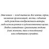 Книга "Гибельное влияние", Майк Омер - 7