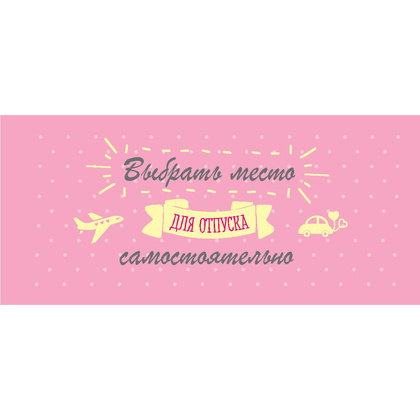 Чеки отрывные "Чеки для исполнения желаний. Love Coupon Book (крафт)" - 4