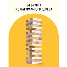Игра настольная "Башня классическая" 