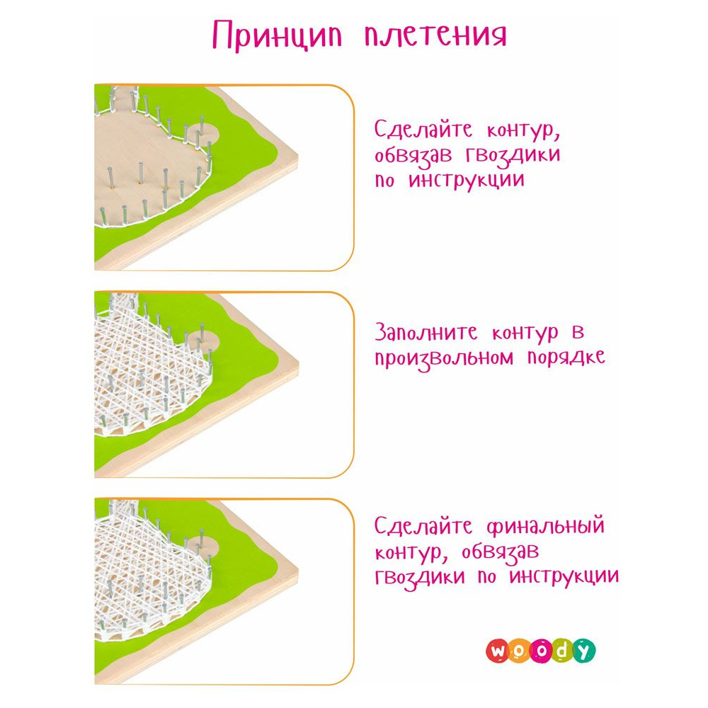 Набор для творчества "Цвик-арт. Кактус Ямайка" - 5