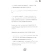 Книга "Дневник Зомби из Майнкрафта. Книга 2. О кроликах и зомби", Зак Зомби - 6