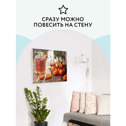 Картина по номерам "Сладкие абрикосы" - 7
