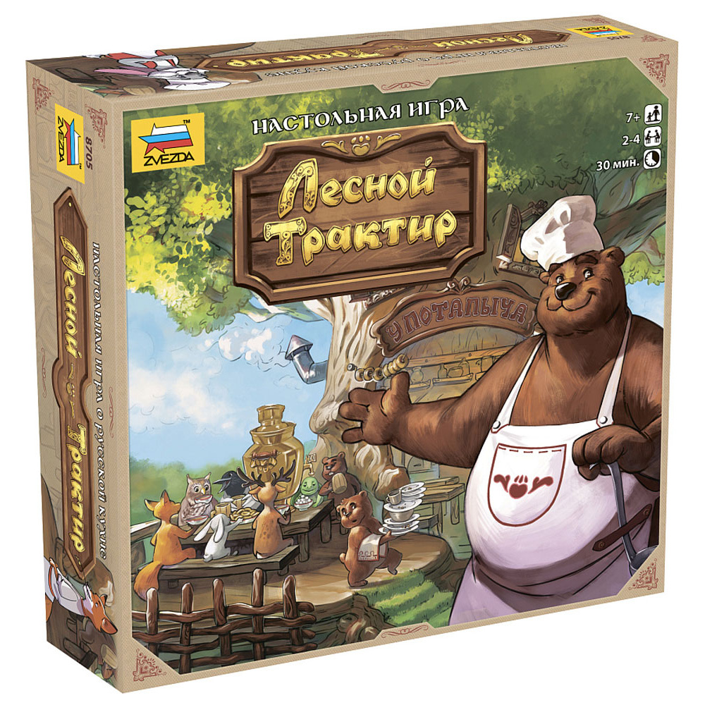 Игра настольная "Лесной трактир"