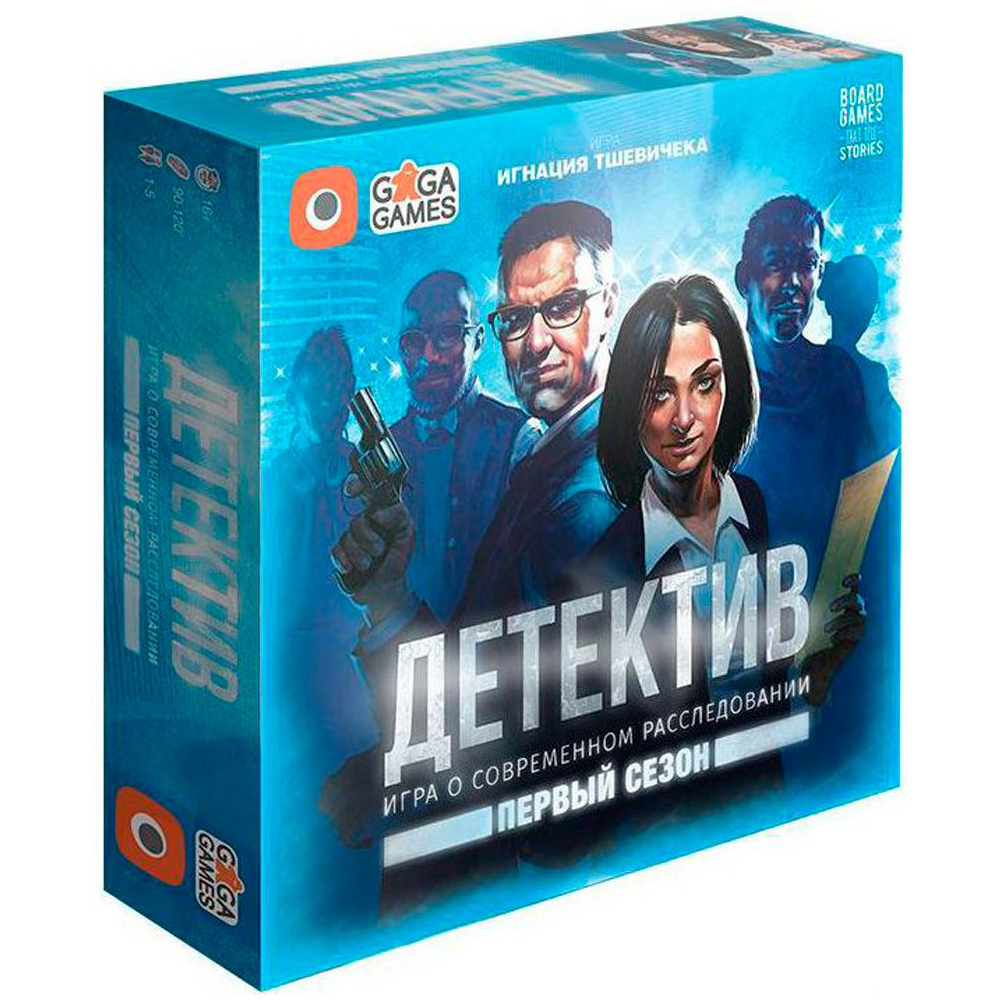 Игра настольная "Детектив. Первый сезон"