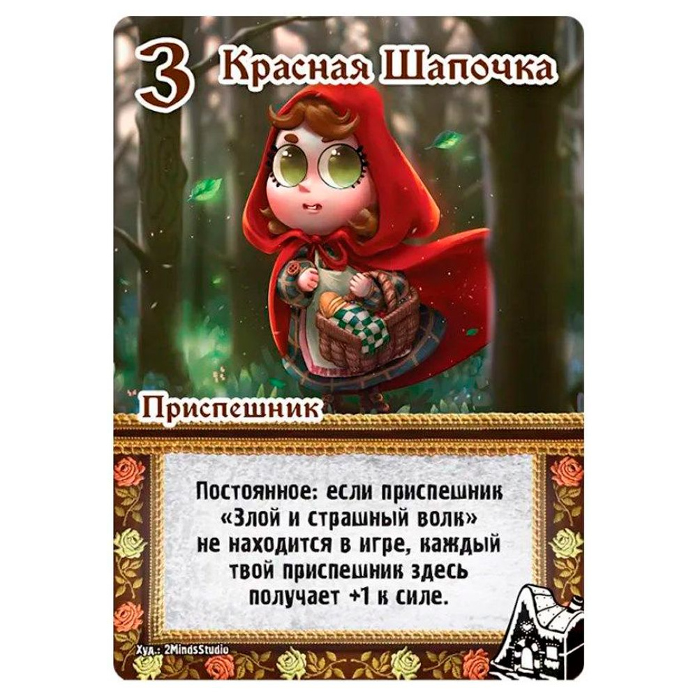 Игра настольная "Замес: Культурный шок" - 5