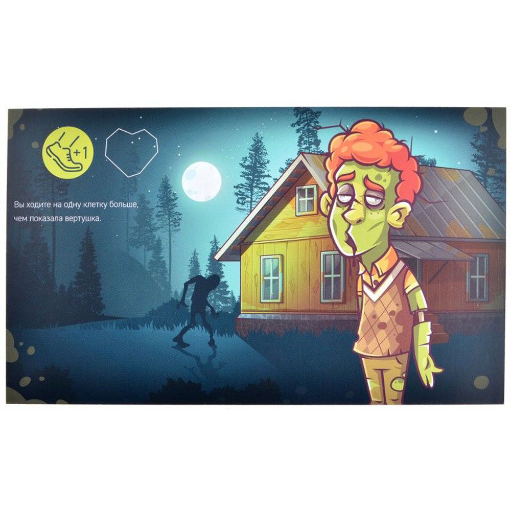Игра настольная "Зомби в доме: Заражение. Ботаник" - 5