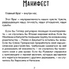 Книга "У тебя есть ты. Книга-тренинг о том, как помочь себе в сложных ситуациях", Маргарита Быстрякова - 6