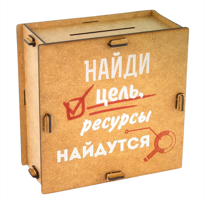 Набор для творчества "Умная копилка" тип 3