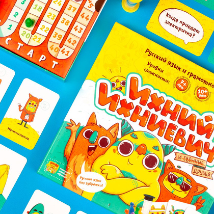 Игра настольная "Ихний Ихниевич" - 4