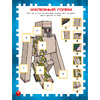 Книга "Самая крутая книга для фанатов Minecraft (неофициальная, но оригинальная). Зимнее издание" - 6
