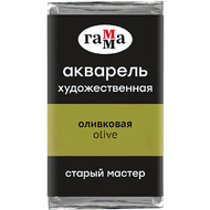 Краски акварельные Гамма 