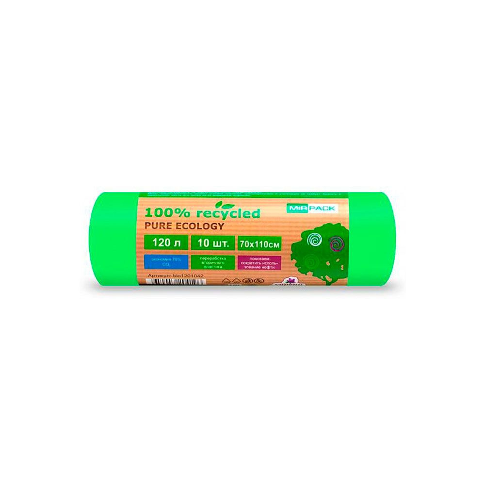 Мешки для мусора ПВД Mirpack "PURE ECOLOGY Био", 30 мкм, 120 л, 10 шт/упак 