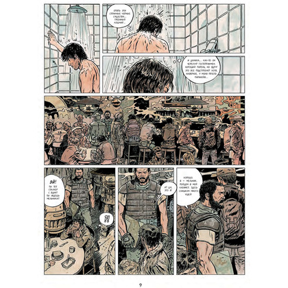 Книга "Метро 2033. Часть 3, 4. Графический роман", Дмитрий Глуховский - 6