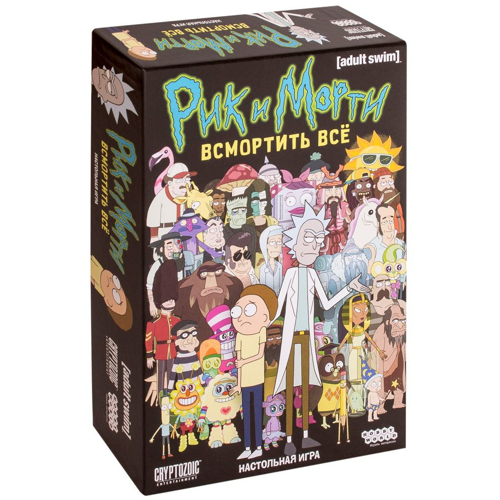 Игра настольная "Рик и Морти: Всмортить всё" (2021)