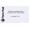 Обложка для учебников с клапаном, прозрачный - 3