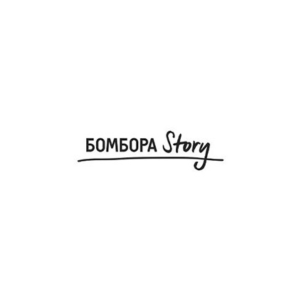 Книга "Чужое имя. Тайна королевского приюта для детей", Коуэн Д. - 2