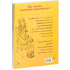 Книга "Искусство рисунка", Берт Додсон - 12
