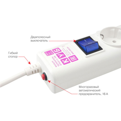 Сетевой фильтр Power Cube "SPG(5+1)-16B-1.9М", белый - 3