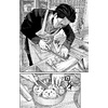 Книга "Путь домохозяина. Том 1", Косукэ Оно - 7
