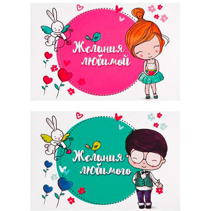 Игра настольная "I love you 18+" - 5